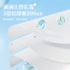 DH 18DT16100（包装）心相印婴儿奢润奶被乳霜纸18包100抽三层塑装面巾纸 商品缩略图7
