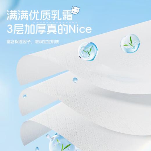 DH 18DT16100（包装）心相印婴儿奢润奶被乳霜纸18包100抽三层塑装面巾纸 商品图7