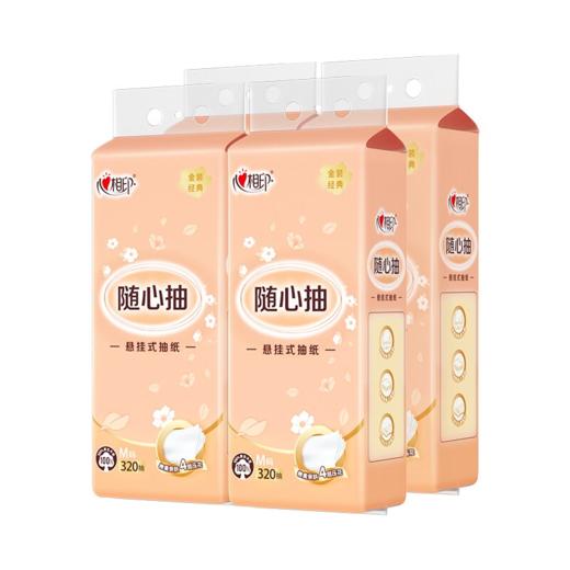 DH DT30320 (电商箱装）心相印经典320抽*4提四层悬挂式提装面巾纸 商品图4