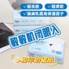 DH 18DT16100（包装）心相印婴儿奢润奶被乳霜纸18包100抽三层塑装面巾纸 商品缩略图8