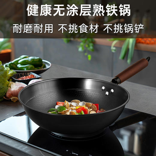 炊大皇橙心铁炒锅32cm（无盖）CG32CXT 商品图3