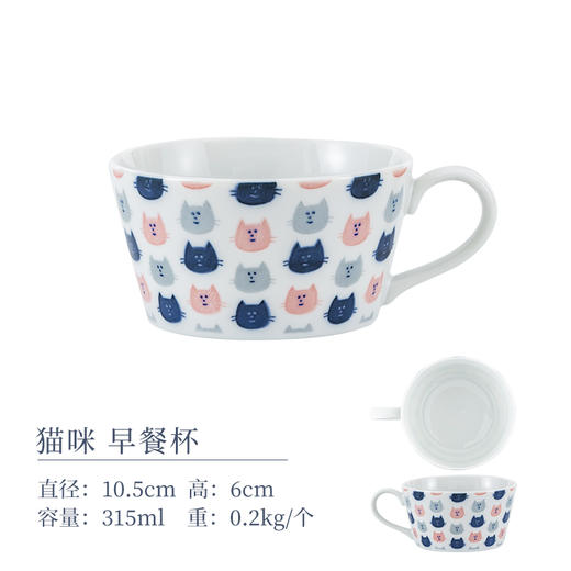 【特惠6折】千代源宝宝餐盘分格盘陶瓷家用三分隔盘杯子三格盘日本儿童餐具 商品图1