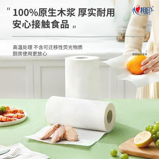 DH KDT360（箱装）心相印60抽9包塑装无印花厨房纸巾 商品图5
