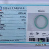 派瑞翡翠 翡翠手镯 糯种 满绿 商品缩略图4