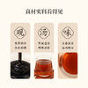 正安 铁皮石斛玉竹膏【福利】 八大配伍清中有补消火气 沁润清香 玉竹膏230g/罐 商品缩略图10