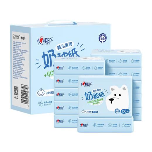 DH 18DT16100（包装）心相印婴儿奢润奶被乳霜纸18包100抽三层塑装面巾纸 商品图9