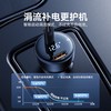 Baseus/倍思尊显数显PPS双路快充车载充电器U+C 100W 商品缩略图2