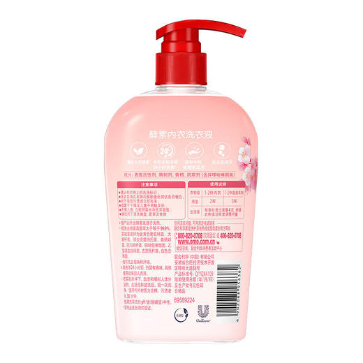 奥妙（OMO）酵素内衣洗衣液 520g 商品图5
