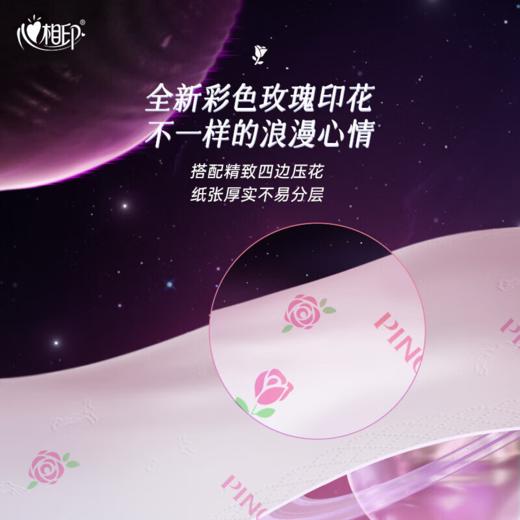 DH PDTY7080（箱装）心相印品诺IP款四层80抽18包印花塑装面巾纸（玫瑰）加大M码 商品图5