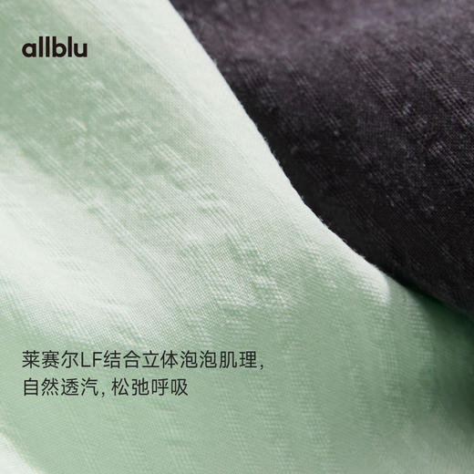 【夏Vol.2】allblu女装“夏天的呼吸感配方”26春夏【桉树泡泡纱】女士半身裙ZY 商品图1