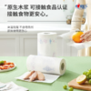 DH KT102（箱装）心相印厨房纸巾75节*8卷 商品缩略图3