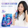 曼秀雷敦潇洒香氛去屑洗发水200ml 商品缩略图3