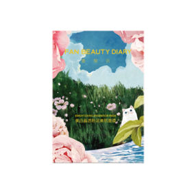 FAN BEAUTY DIARY 美白晶透粉润美肌面膜5片/盒（全英文标）