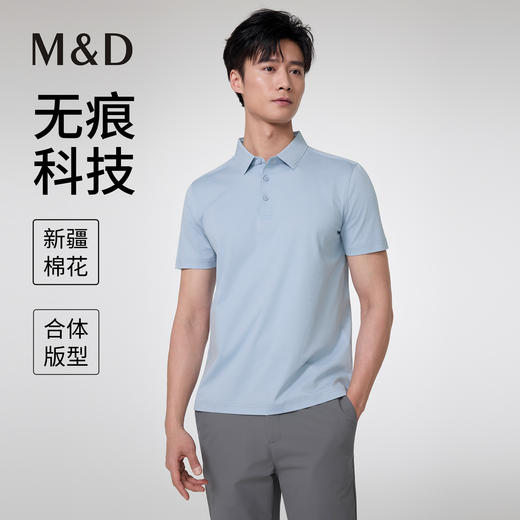 【名盾】翻领短袖POLO衫 商品图0