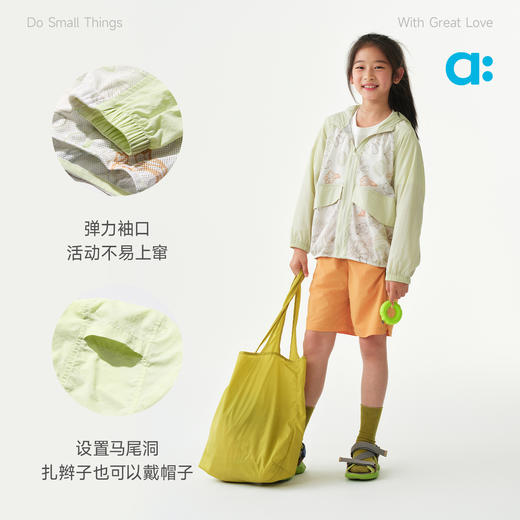 【夏Vol.2】allblu幼岚【养蜂人 精准防晒防蚊服】儿童防晒外套26夏新款童装ZY 商品图4