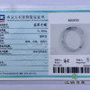 派瑞翡翠 翡翠手镯 糯种 飘花 商品缩略图4
