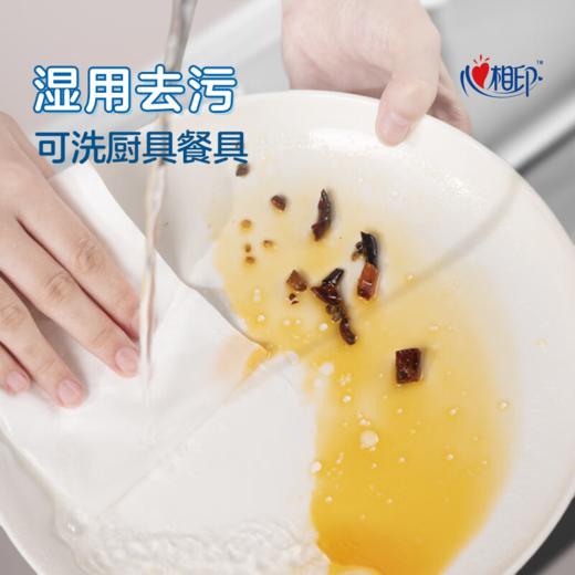 DH JXG120（提装）心相印抽取式懒人抹布40抽*4包单提装 商品图6