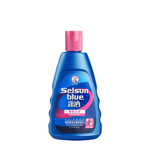 曼秀雷敦潇洒香氛去屑洗发水200ml 商品图0