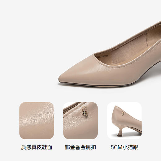 千百度时装单鞋A25485601 商品图3