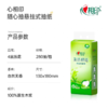 DH DT11280（箱装）心相印茶语精选280抽四层悬挂式提装面巾纸*6提 商品缩略图2
