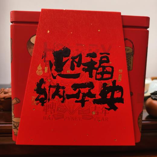 壹云供迎福中国红礼盒（特级）250g【KM】 商品图0