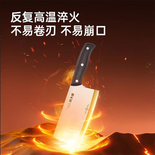 炊大皇鸿鸣斩切刀（礼盒装）ZD01HML 商品图0