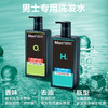 曼秀雷敦男士蓬松强发洗发露500ml 商品缩略图2