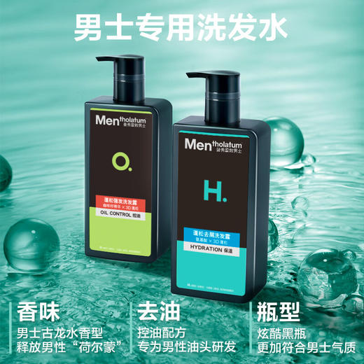 曼秀雷敦男士蓬松强发洗发露500ml 商品图2