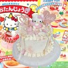 “可爱Hello Kitty”  提前5小时预定 商品缩略图3
