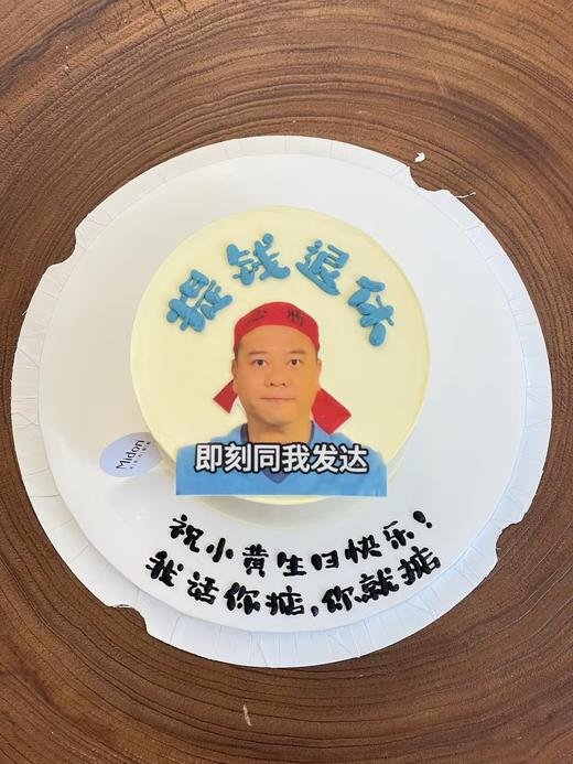 提前退休 商品图0