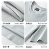 【79元2件】液氮长绒棉冰感T恤 M-4XL 吸汗透气 多种颜色可选 柔软亲肤 商品缩略图3