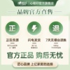 DH BT5312（箱装）心相印云感柔肤卷纸110克*30卷 商品缩略图8