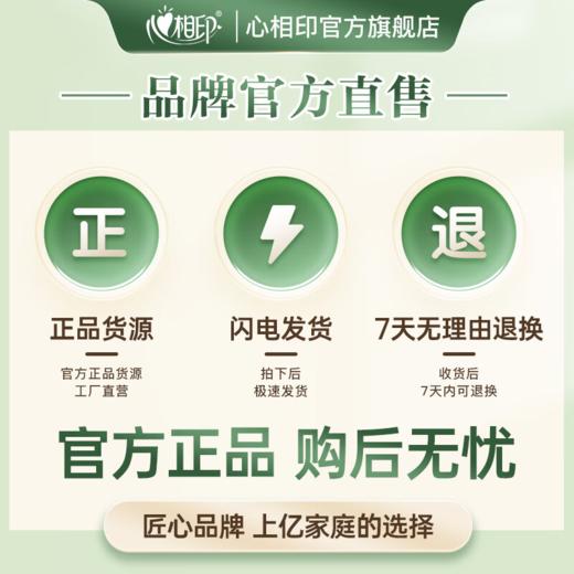 DH BT5312（箱装）心相印云感柔肤卷纸110克*30卷 商品图8