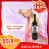 茅台大师·收藏干红葡萄酒 750ml 中国 商品缩略图0