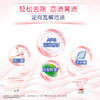 奥妙（OMO）酵素内衣洗衣液 520g 商品缩略图3