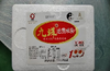 【严选】【九珠】熟咸鸭蛋红心流油熟咸鸭蛋6枚/10枚/20枚（单枚50克-60克）（厂家直发） 商品缩略图5