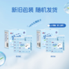DH 18DT16100（包装）心相印婴儿奢润奶被乳霜纸18包100抽三层塑装面巾纸 商品缩略图1