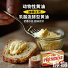 黄油100g/200g/250g｜总统 商品缩略图6