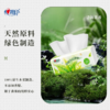 DH DT5100（电商箱装）心相印茶语经典100抽24包装三层塑装面巾纸 商品缩略图4