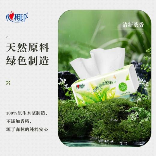 DH DT5100（电商箱装）心相印茶语经典100抽24包装三层塑装面巾纸 商品图4