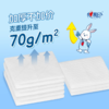 DH JXG120（提装）心相印抽取式懒人抹布40抽*4包单提装 商品缩略图5