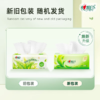 DH DT3100 （箱装）心相印茶语经典系列100抽三层塑装纸面巾18包/箱（M码） 商品缩略图2