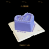 邓紫棋G.E.M.应援爱心蛋糕 商品缩略图1