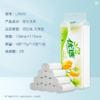 DH LR910（提装）优选郁金香系列75克10粒装四层无芯卫生纸（橙花）单提 商品缩略图1