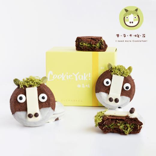 「牛马不吃苦」迪拜巧克力味曲奇烧｜冷冻经典版曲奇烧（4枚/盒）：吃甜不吃苦！ 商品图0