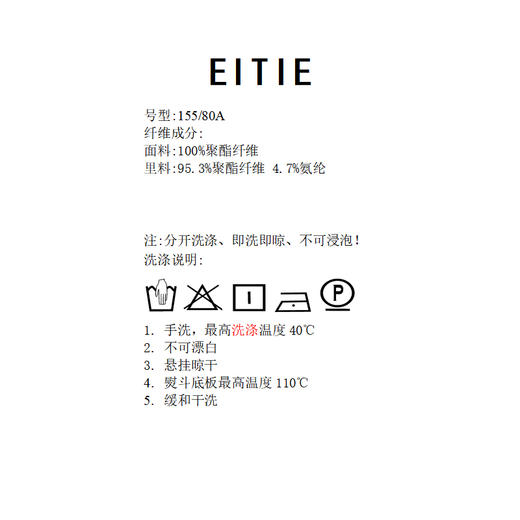 EITIE爱特爱气质V领条纹显瘦收腰通勤连衣裙2026夏季新款8607326 商品图6