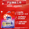 奥妙（OMO）洗衣液4.64斤组合装（全自动洗衣液袋装2kg+洗衣皂220g+内衣洗衣液100g） 商品缩略图4