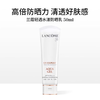 兰蔻（LANCOME）轻透水漾防晒乳50ml小白管高倍隔离 商品缩略图4