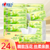 DH DT5100（电商箱装）心相印茶语经典100抽24包装三层塑装面巾纸 商品缩略图0