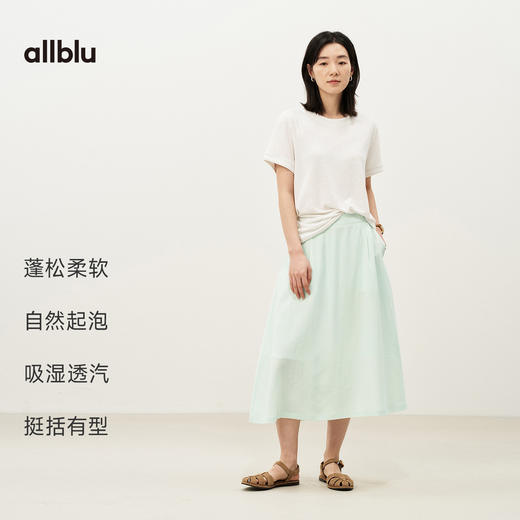 【夏Vol.2】allblu女装“夏天的呼吸感配方”26春夏【桉树泡泡纱】女士半身裙ZY 商品图2